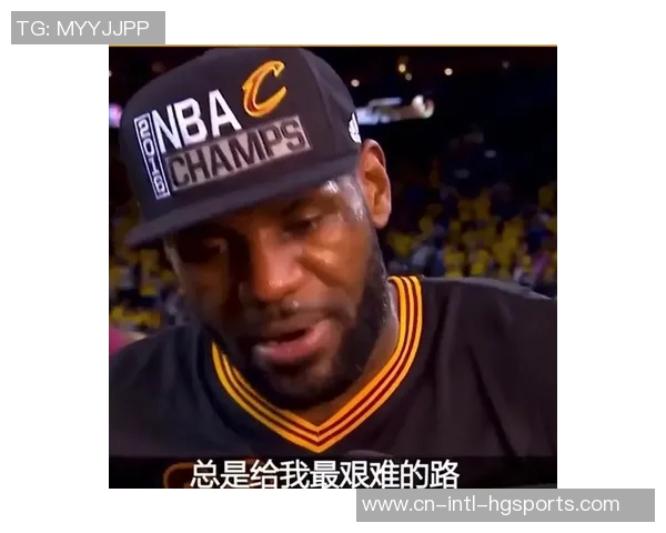 詹姆斯谈球队表现：尽管投篮不佳仍能取得胜利令人振奋