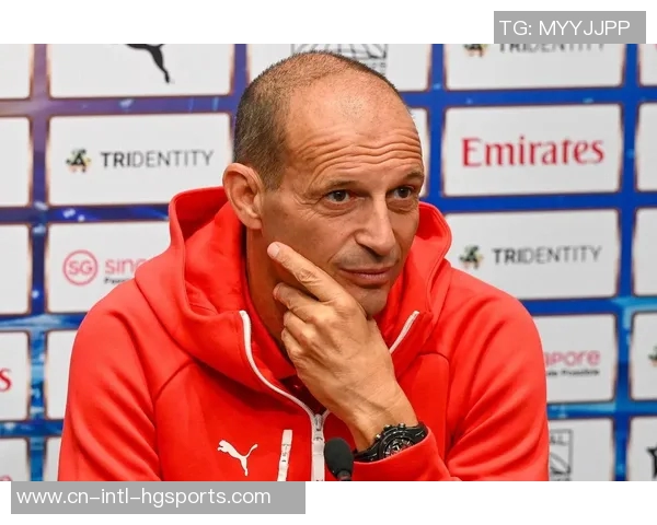 阿莱格里直言球队再犯错争夺欧冠资格仍需努力36分