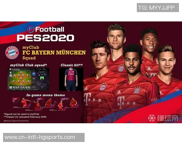 拜仁慕尼黑向无家可归者慈善机构捐赠十万欧元助力社会公益