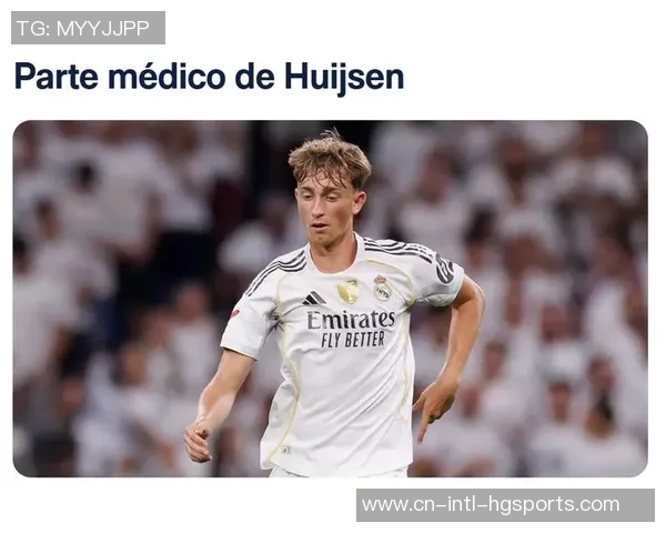 前皇马中卫盛赞赫伊森双脚技术出色防守预判精准球商极高